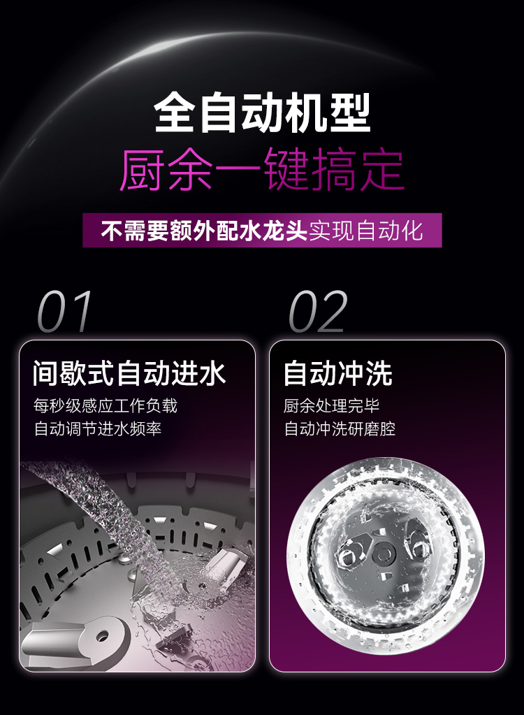S800新详情04