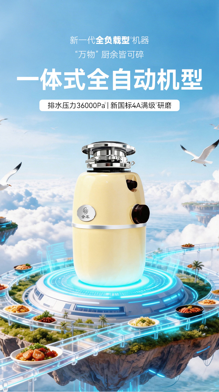 S6Plus详情页_01