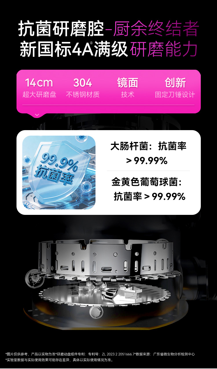 S6Plus详情页_04