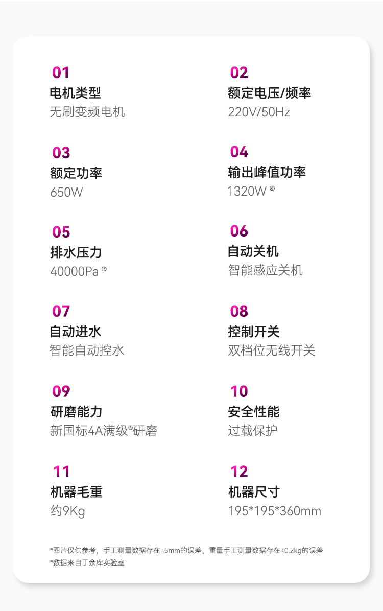 S9Plus云白详情_19