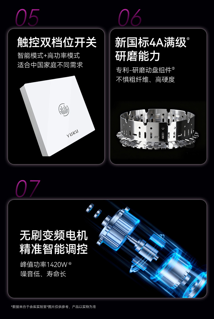 S700详情_05