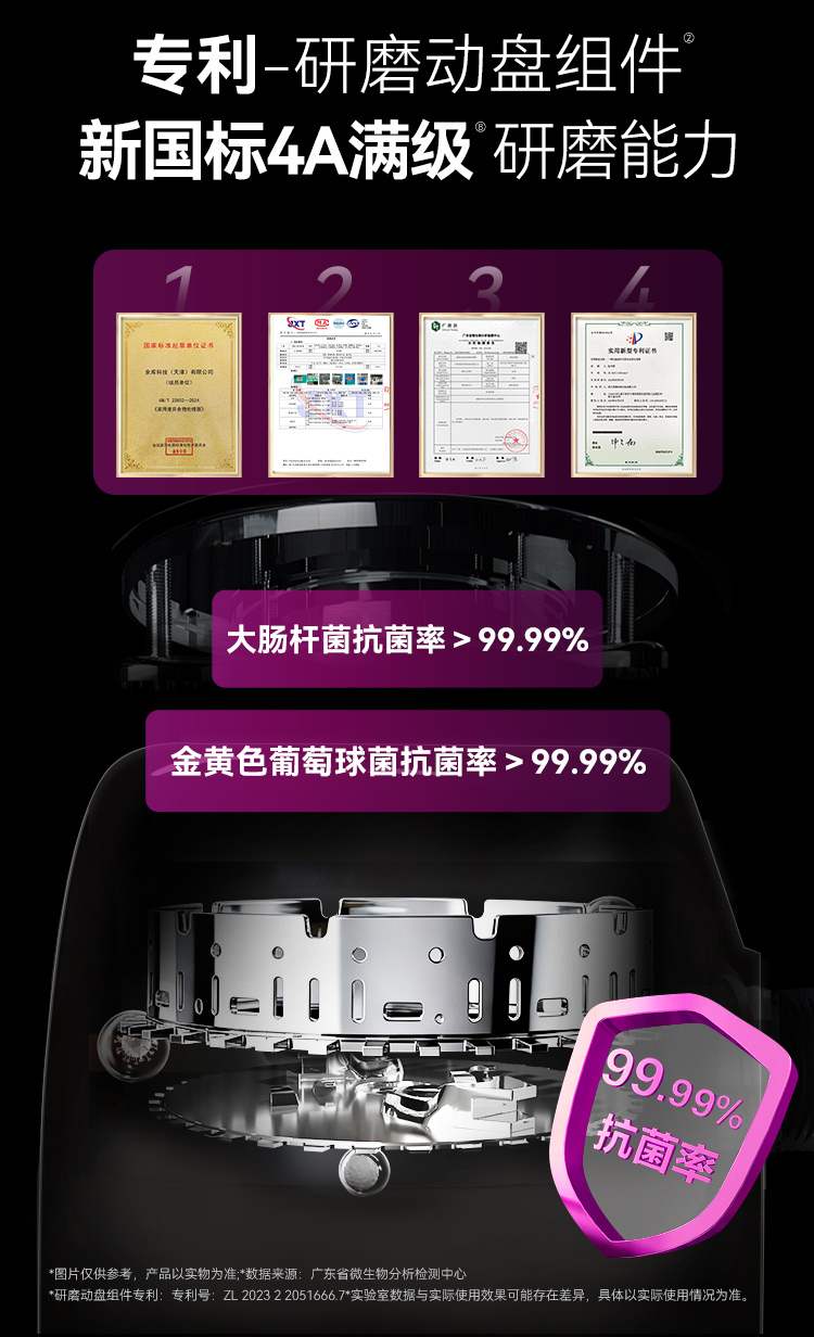 S700详情_10
