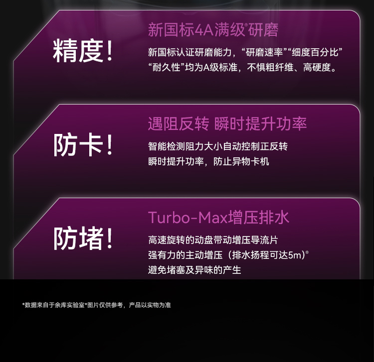 S800新详情2026.10_10