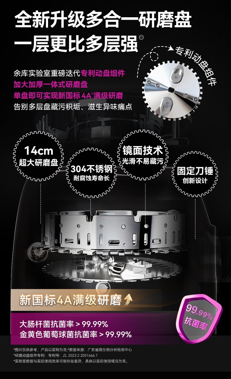 S800新详情2026.10_11