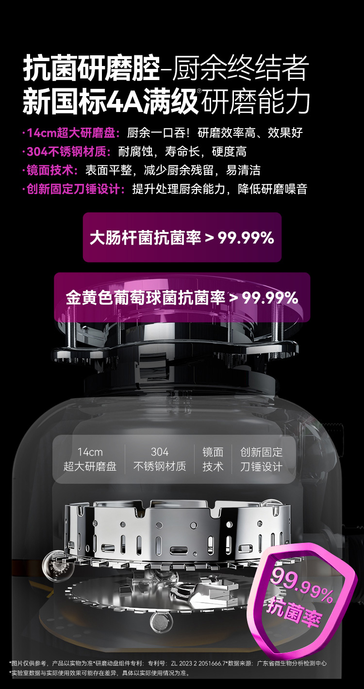 M1000-Pro详情（上）_11
