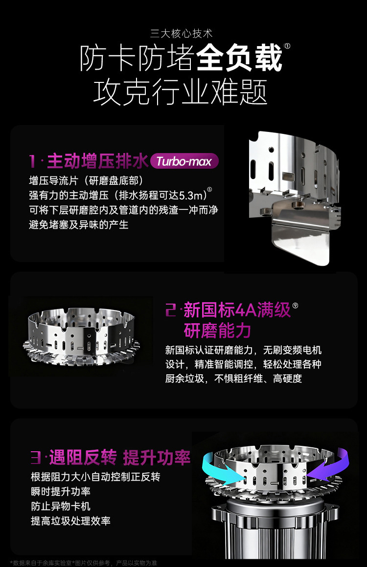 M1000-Pro详情（上）_12