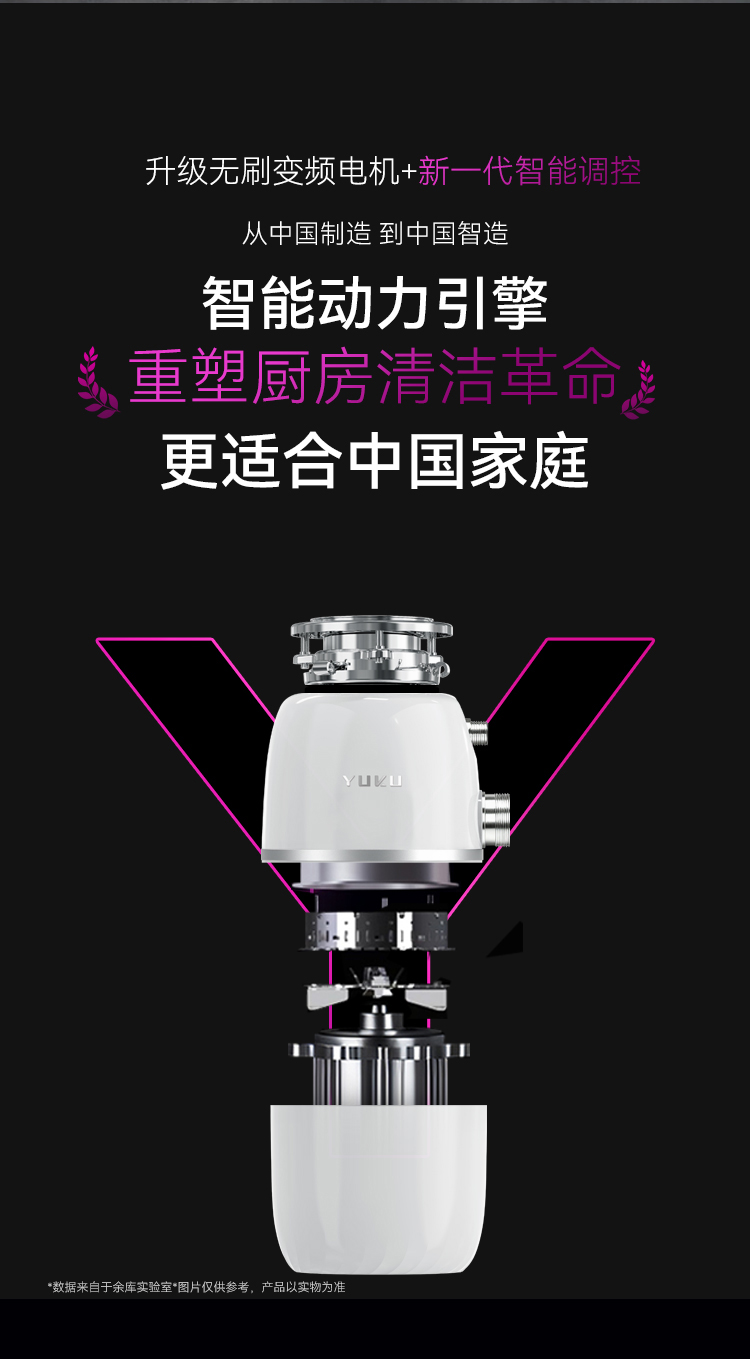 Y750-Plus详情2026.10_02