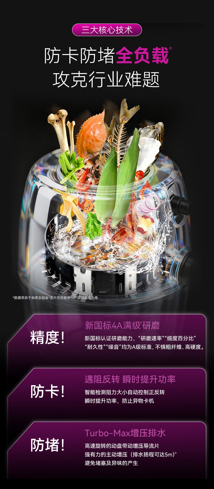 Y750-Plus详情2026.10_06