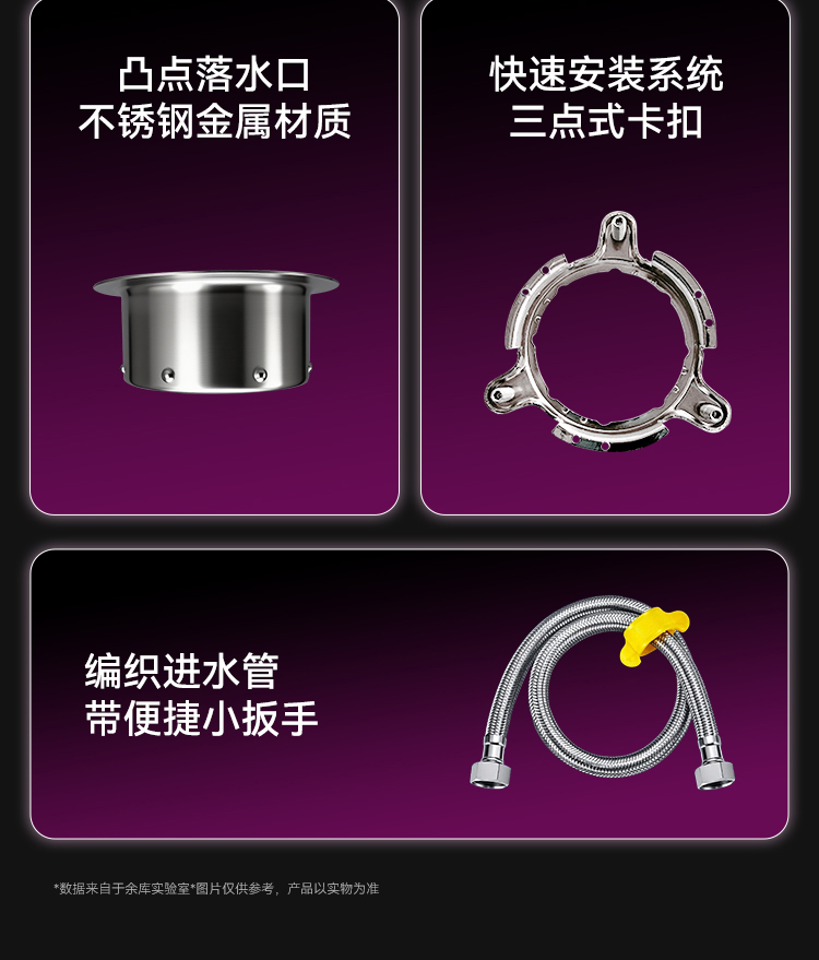 Y750-Plus详情2026.10_16