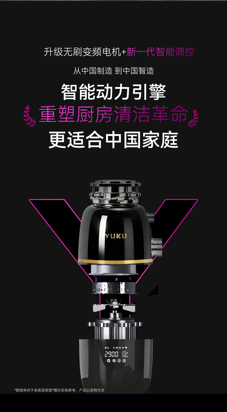 Y1000Pro详情_02