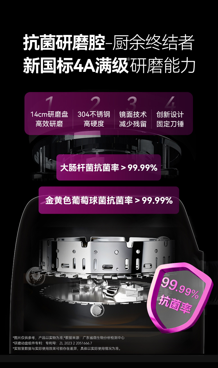 Y1000Pro详情_07