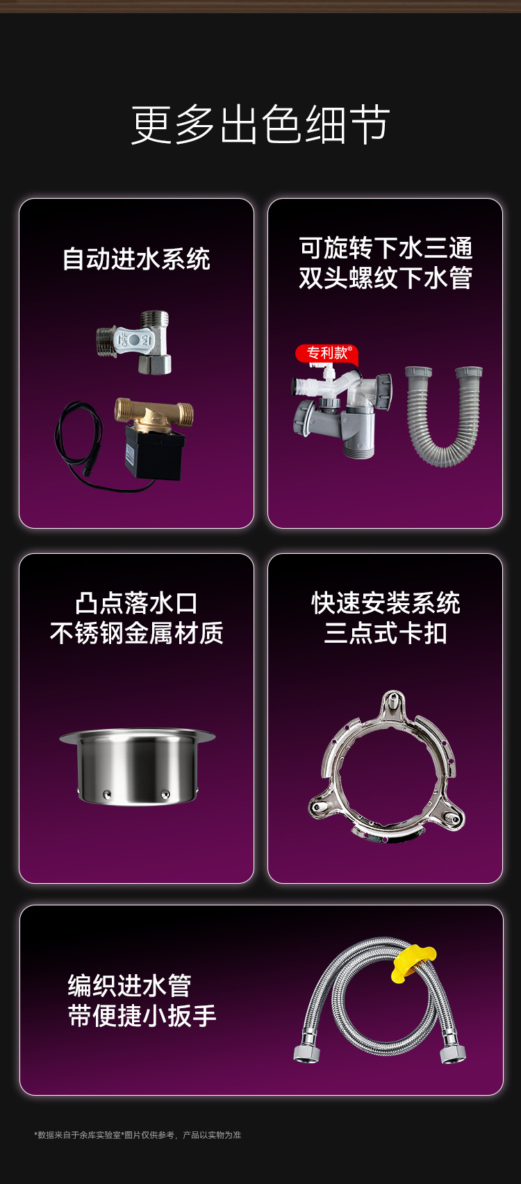 Y1000-Pro详情2026.10_16