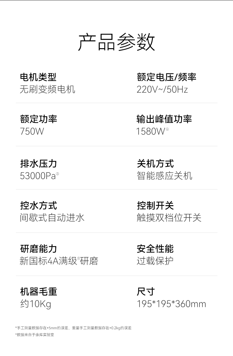 Y1000-Pro详情2026.10_17