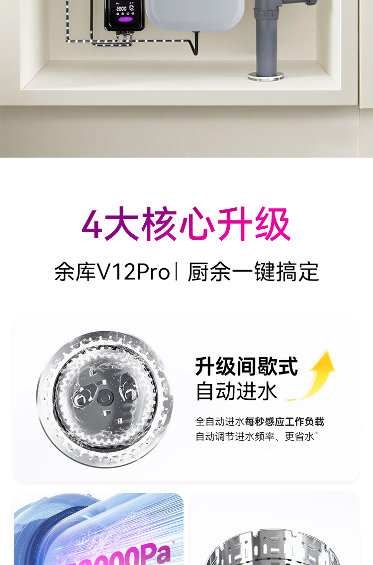 V12详情_03