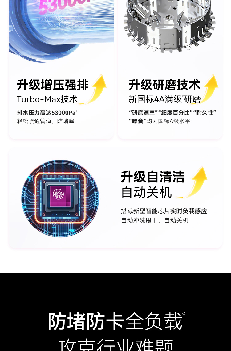 V12详情_04