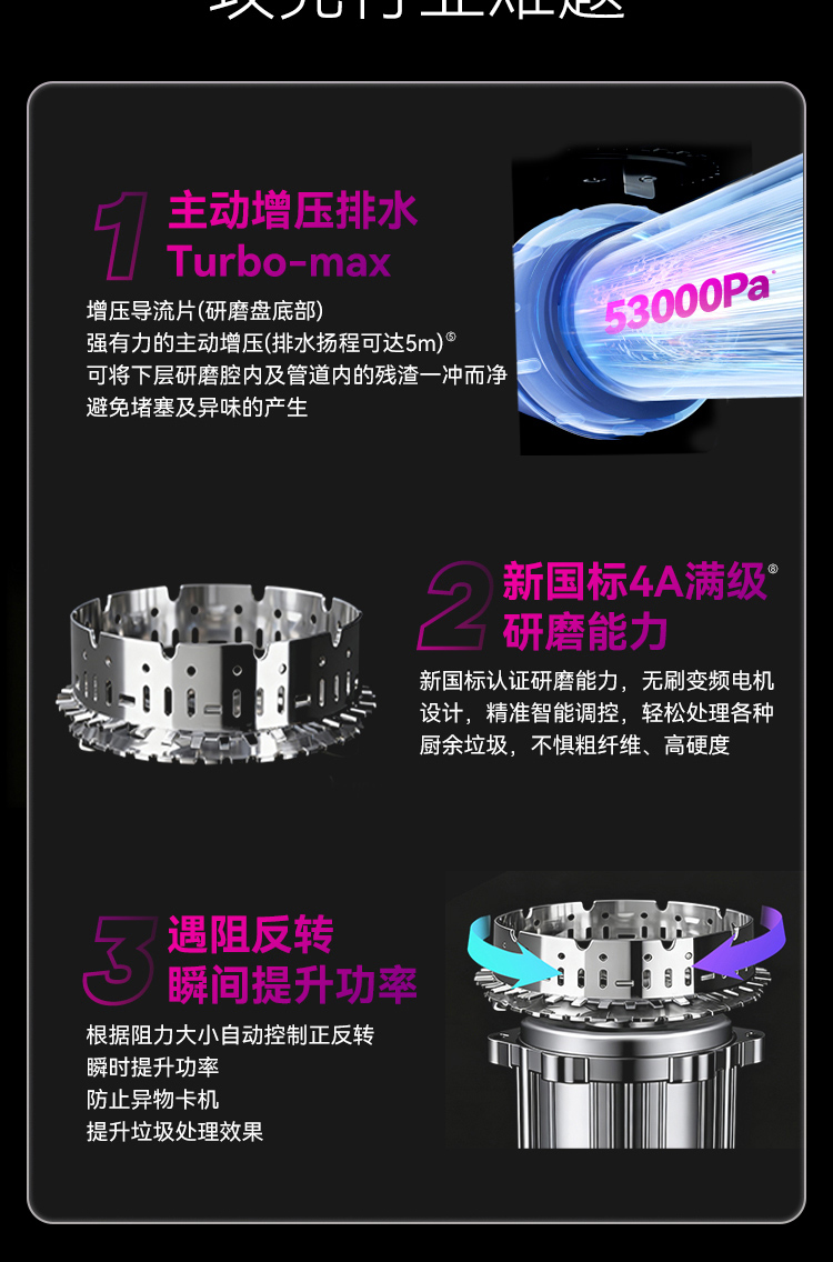 V12详情_05