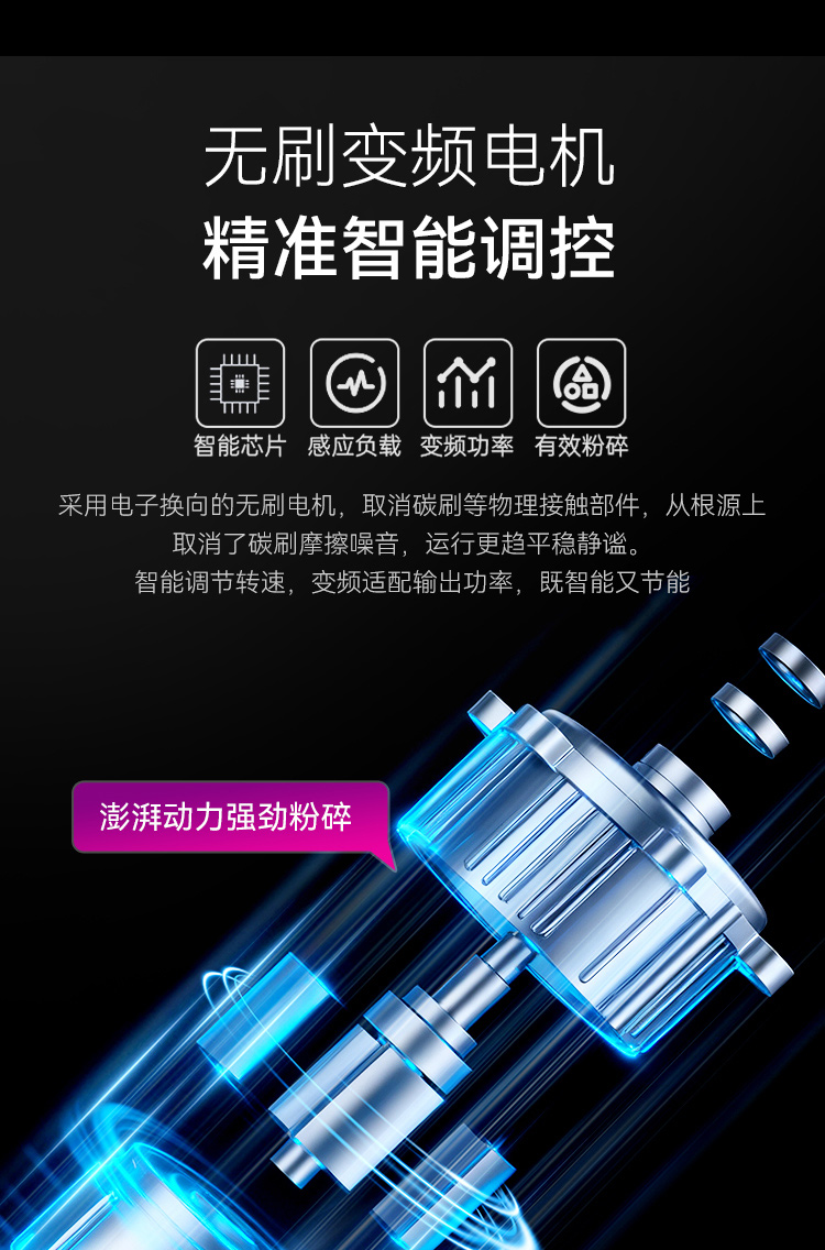 V12详情_06