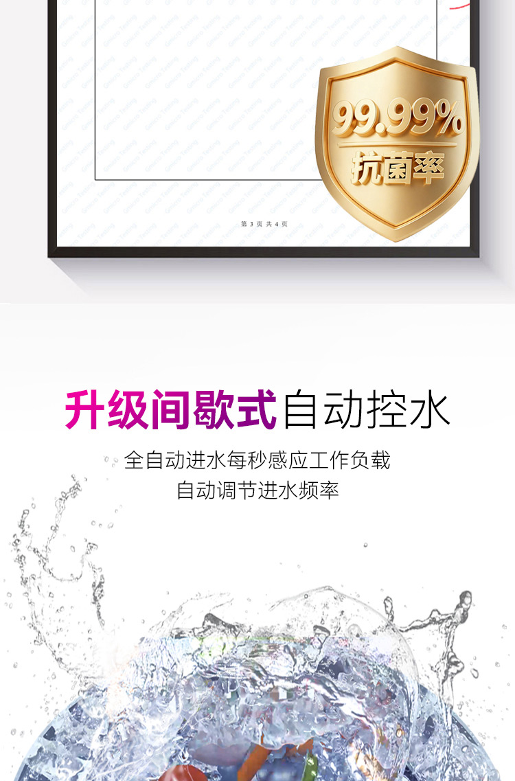 V12详情_10