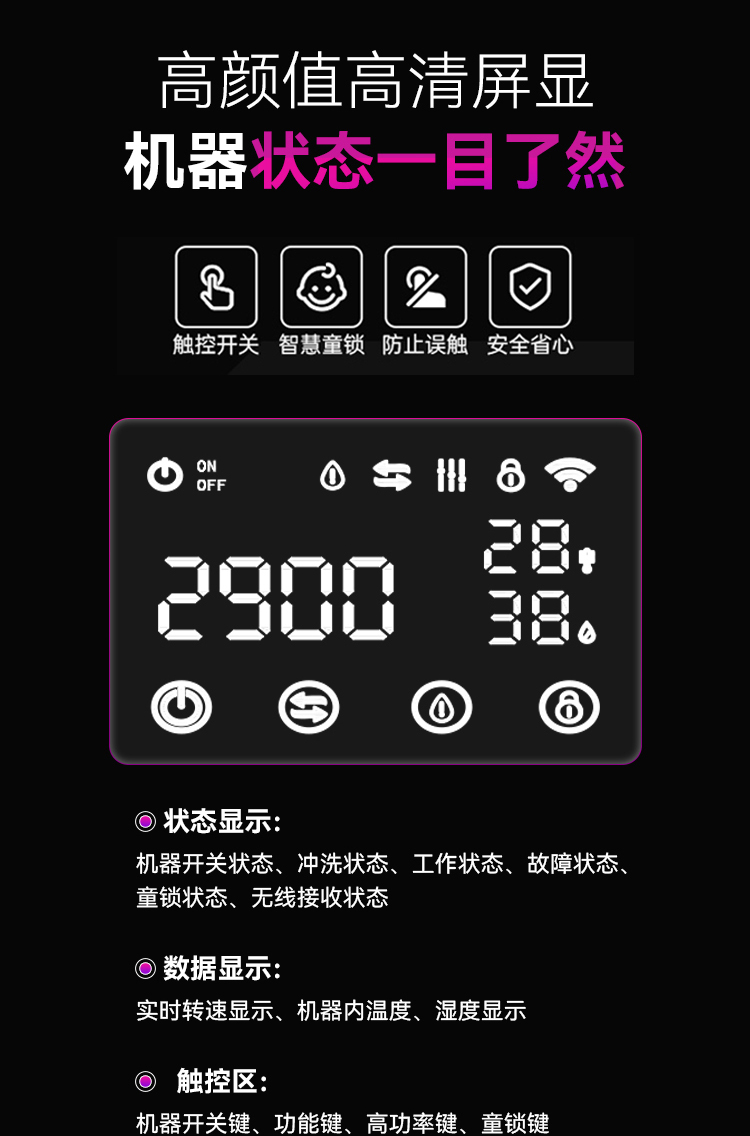 V12详情_14