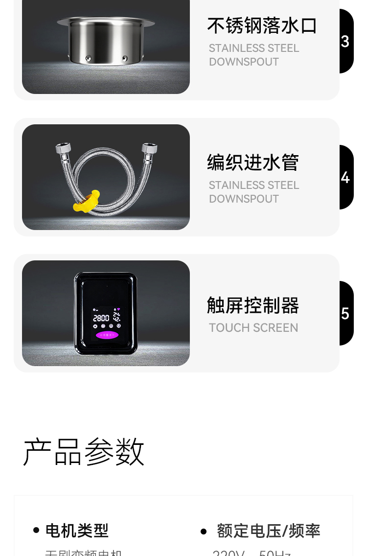 V12详情_19