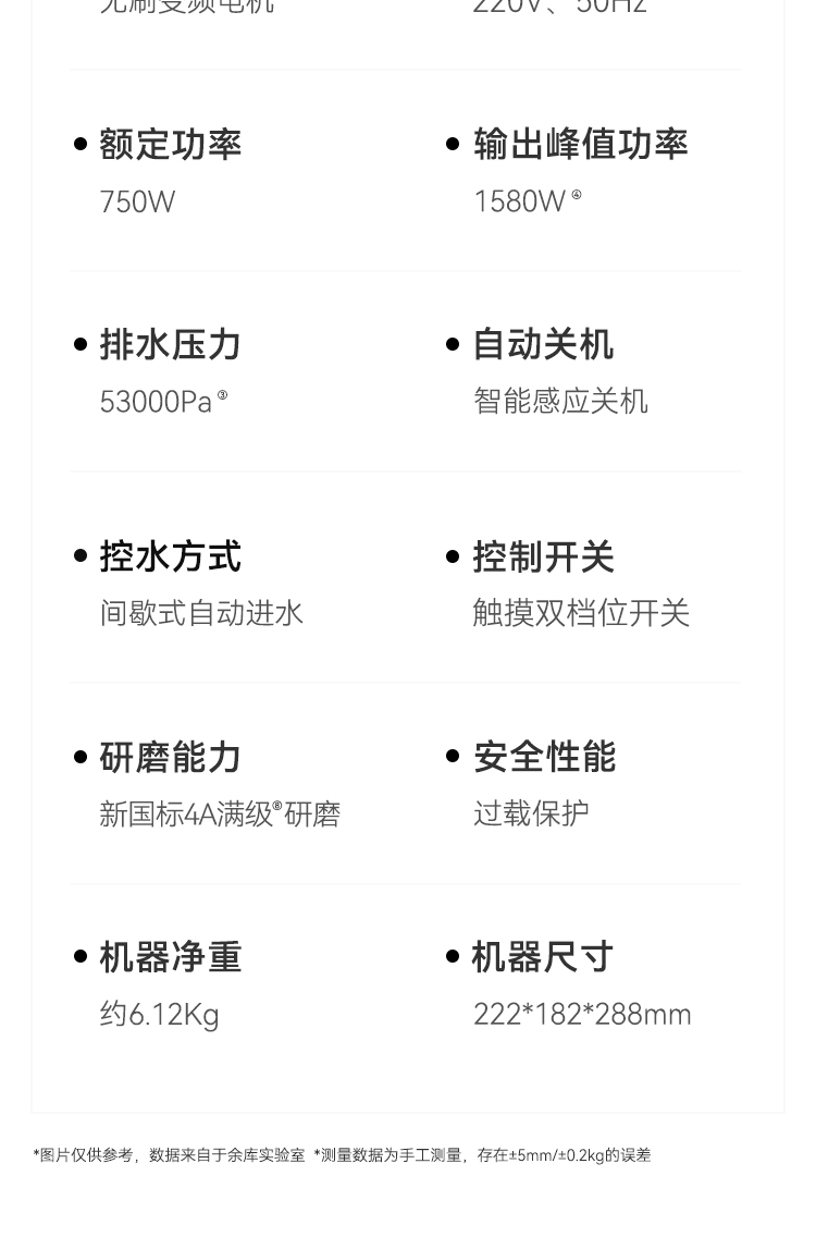 V12详情_20