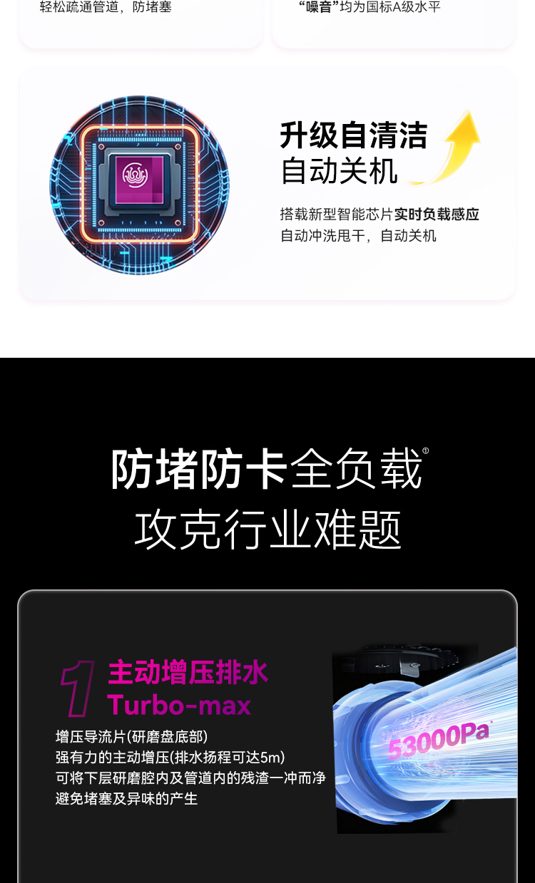 X85Plus详情_03