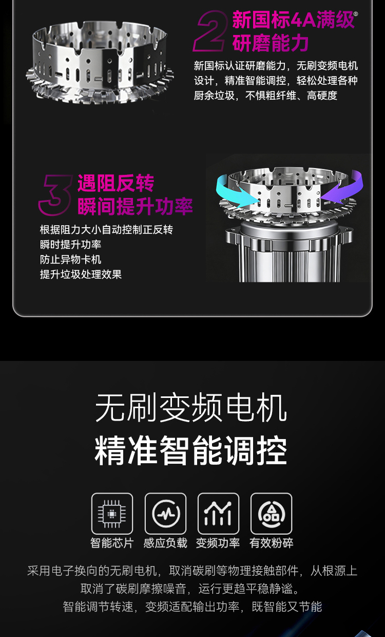 X85Plus详情_04