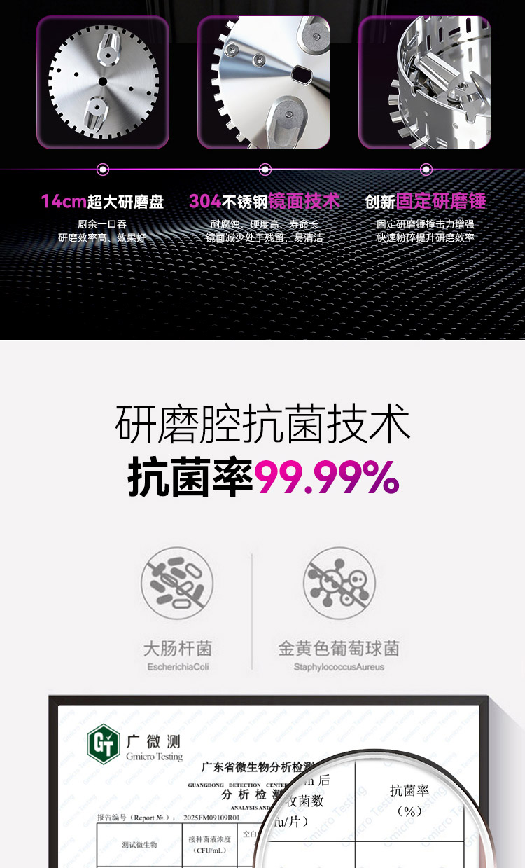 X85Plus详情_07