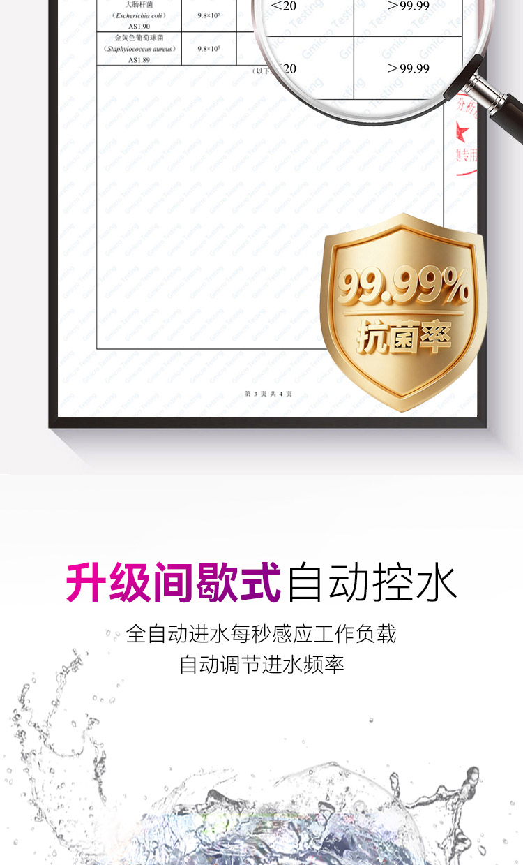 X85Plus详情_08