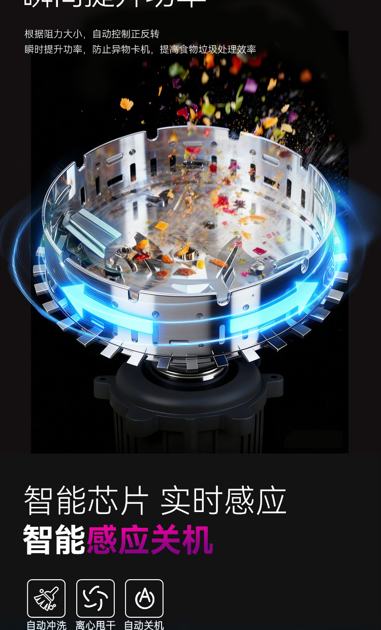 X85Plus详情_12