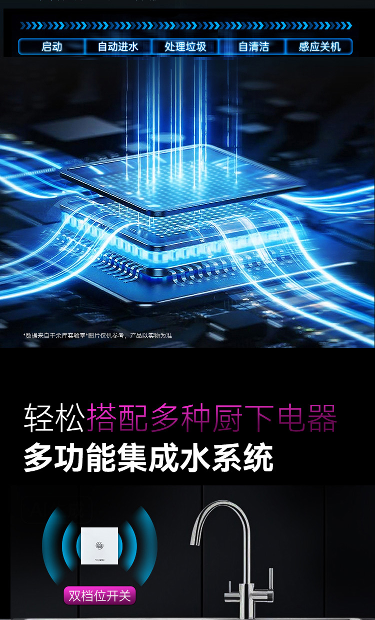X85Plus详情_13
