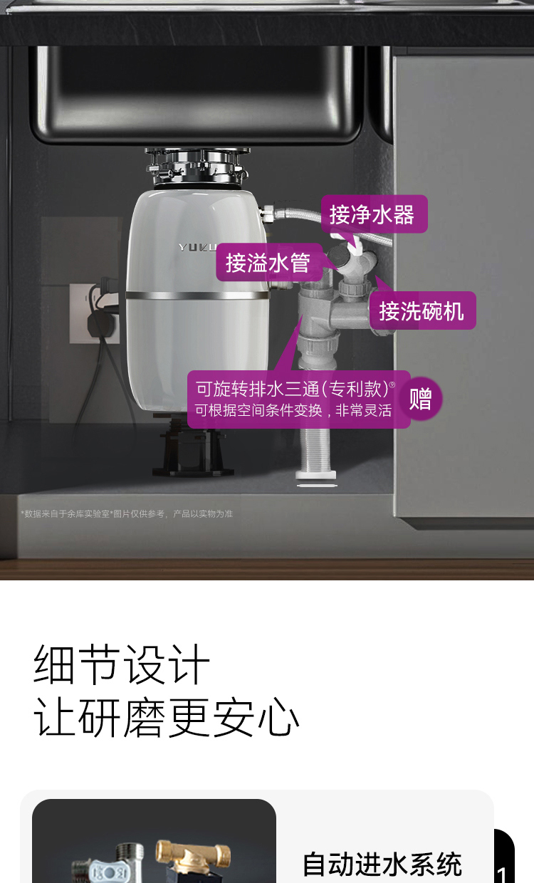 X85Plus详情_14